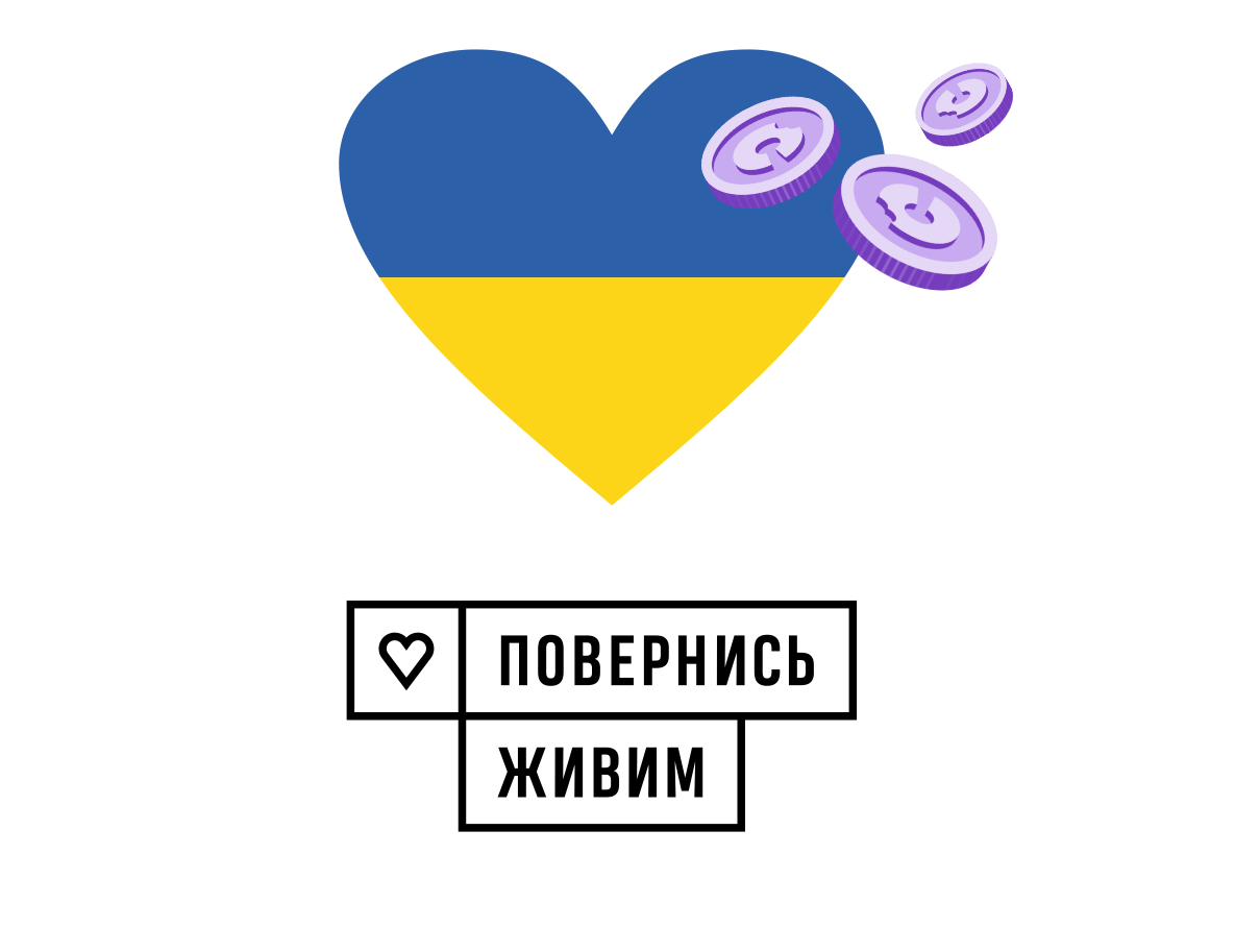 Допомога ЗСУ 40 грн - фото