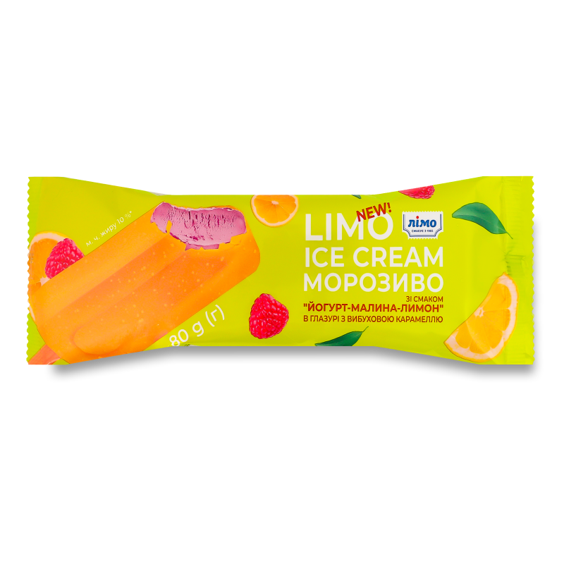 Морозиво 