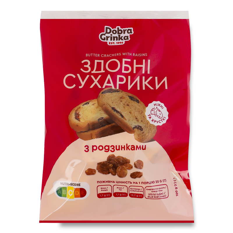 Сухарі здобні з родзинками 100г /Добра грінка/ - фото