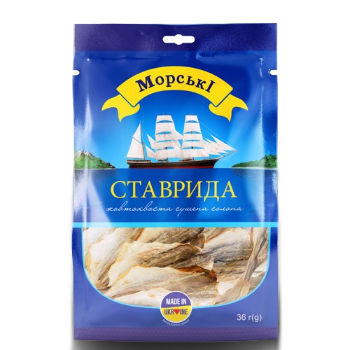 Ставридка 