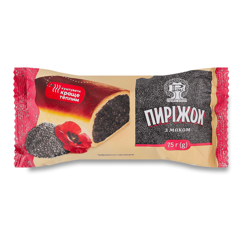 Пиріжок з маком 75г - фото